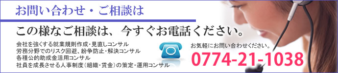 お問い合わせ